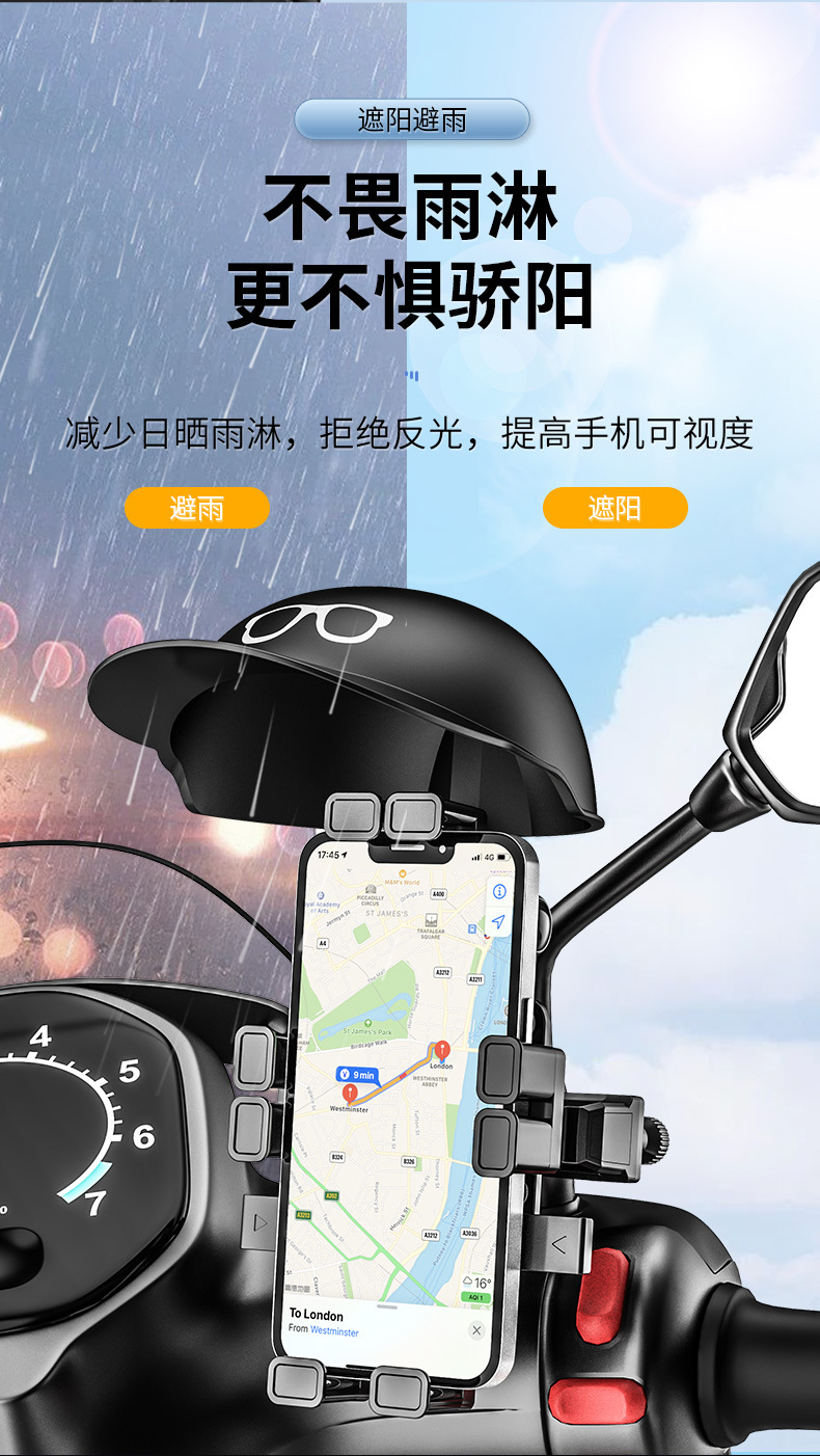 Multi-functional anti-shake anti-skid motorcycle takeout rider navigation bracket for electric vehicle mobile phone bracket riding equipment