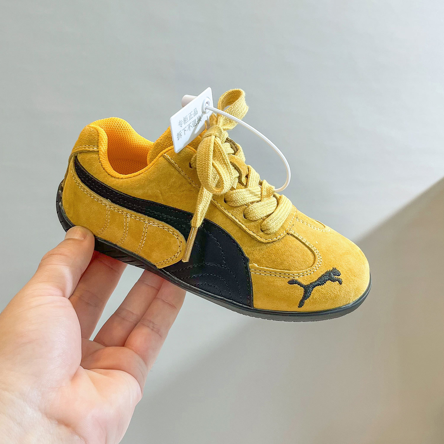 Yellow [Seasonal Hot Product]