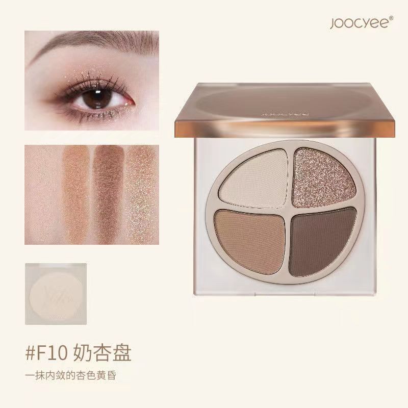 Joocyee 発酵 4 色アイシャドウ パレット ネイティブ ヌード アイシャドウ デイリー ライト メイク アース カラー アイシャドウ コントゥアリング パレット|undefined