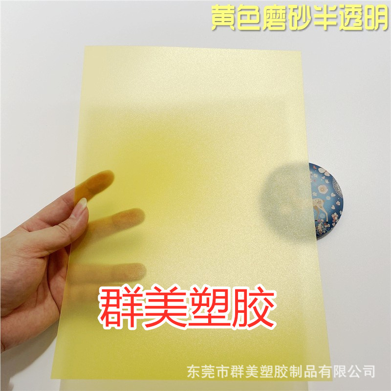 Yellow, matte, 297mm