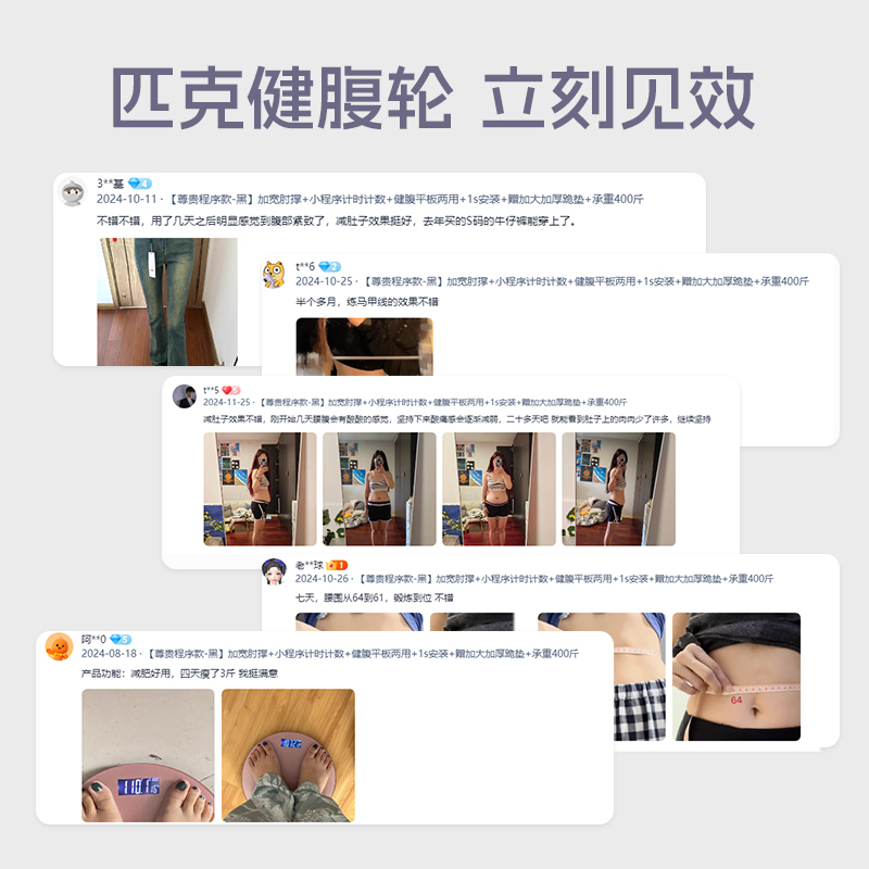 厳選されたピーク四輪腹筋ホイール、自動リバウンド腹筋ホイール、家庭用フィットネス機器、痩身用お腹痩せツール|undefined