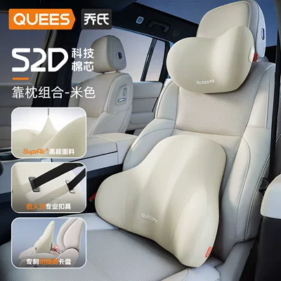 Car Pillow, Lumbar Support, Neck – Waist support - joes-52d-pillow-combo-beige-new-generation-upgraded-version-s-comfort