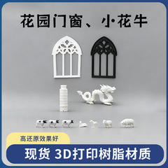 庭のドアや窓用の雪龍ミニ牧羊犬、子羊タロン、ミニチュア風景装飾、樹脂工芸品の小さな飾り物