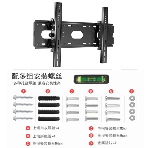 TV rack adjustable TV bracket TV rack wall-mounted monitor bracket 12-85 inches universal