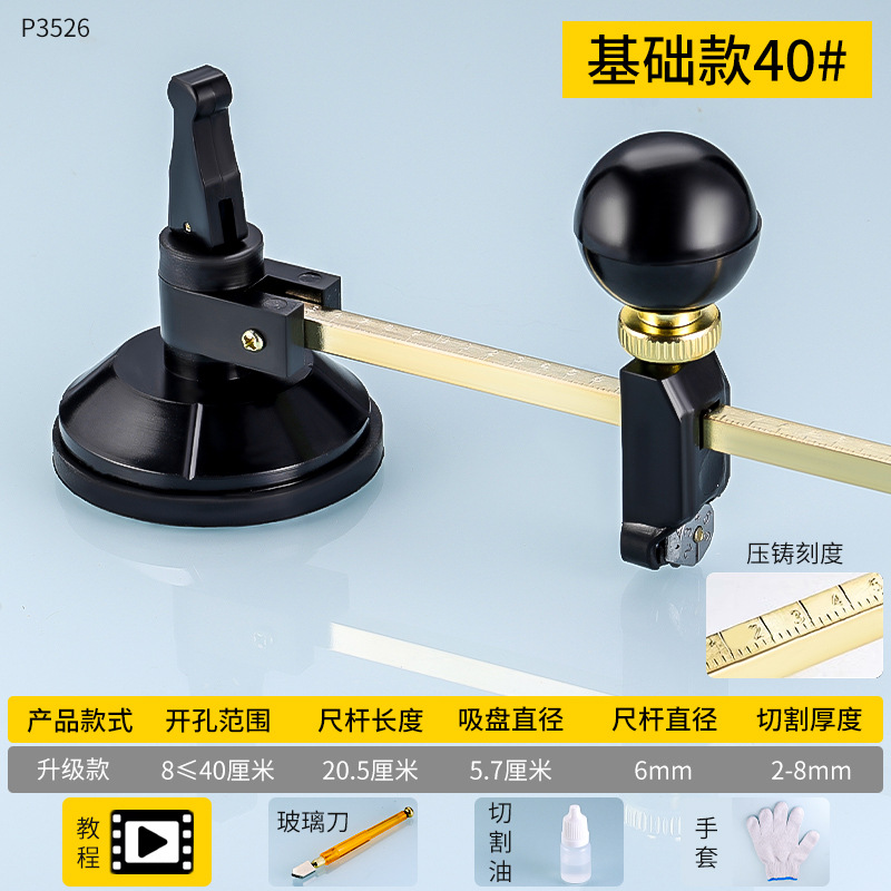 Cuchillo redondo de vidrio de ventana universal que ahorra mano de obra, cuchillo redondo de vidrio de rodillo de inyección de aceite engrosado de grado industrial