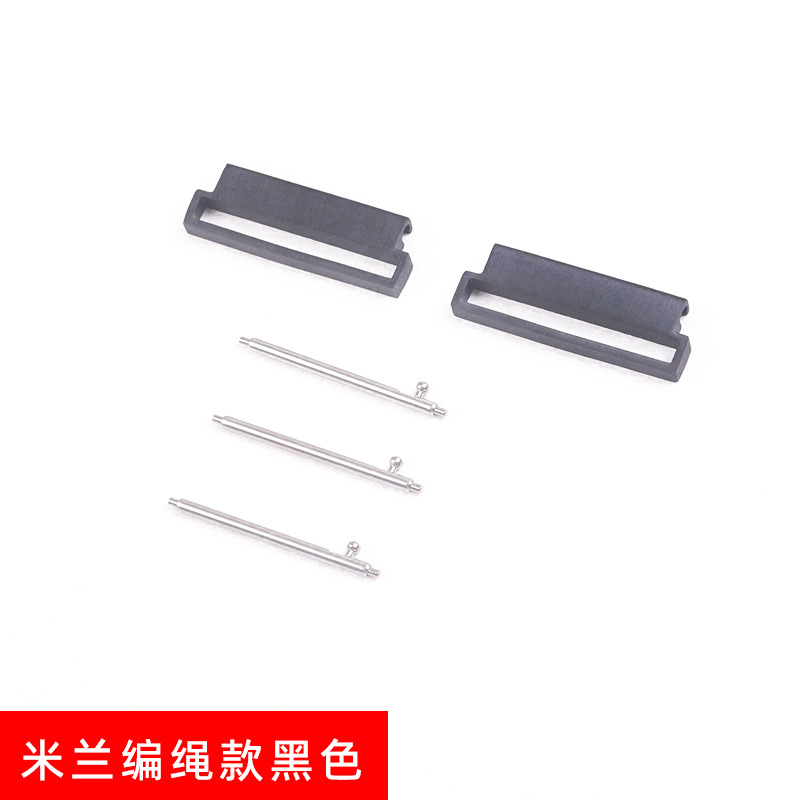 [Mẫu dây bện đục lỗ Milan] Màu đen tháo nhanh / Giao diện 18mm (kèm kim tháo nhanh)