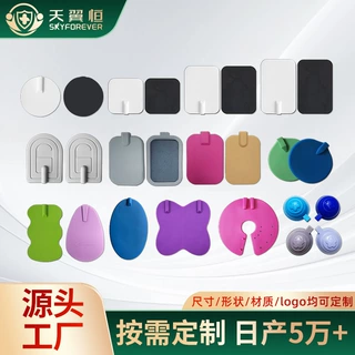 硅胶理疗电极片经络理疗仪按摩电极贴自粘可重复使用厂家OEM定制
