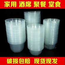 春节家用工厂直发一次性碗整箱塑料带盖外卖冰粉夜市打包加厚餐盒