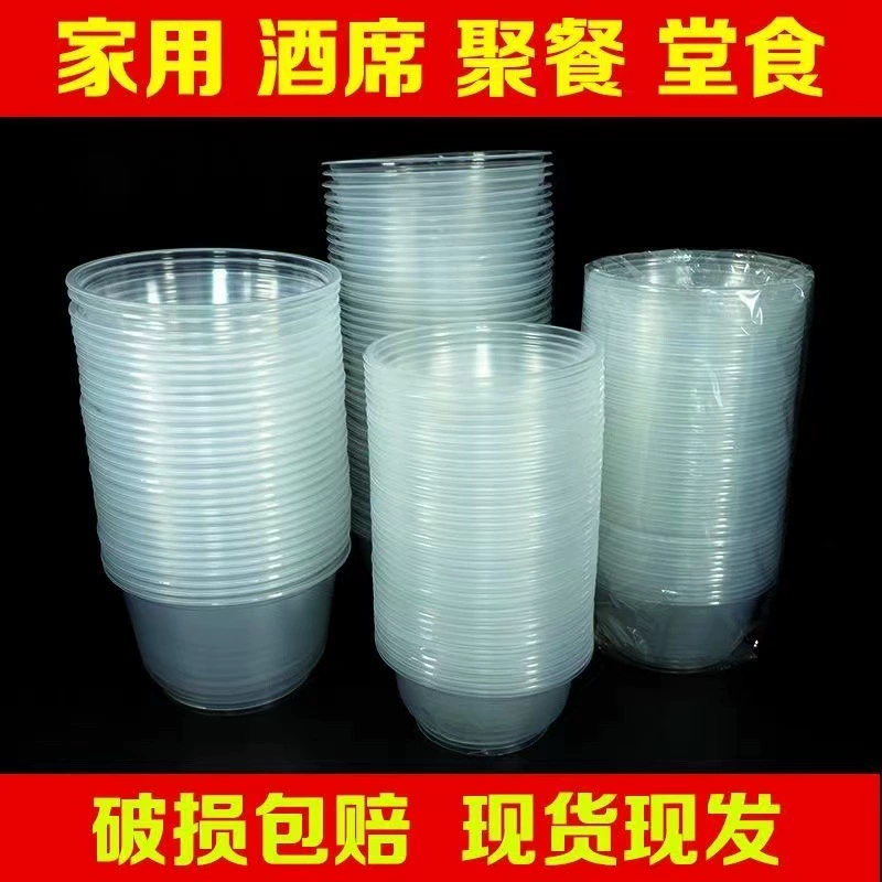 Весенний фестиваль домашней фабрики прямые волосы одноразовая чаша