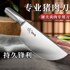 家用菜刀;刀具套装;水果刀