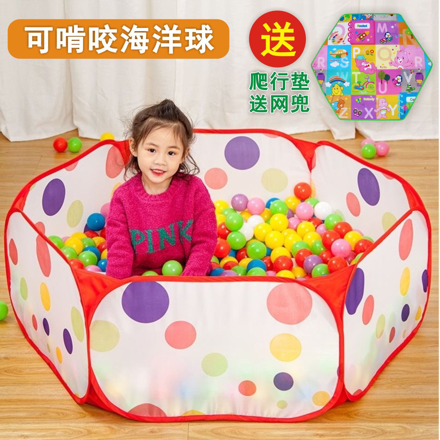 Children's Toys Ocean Ball Pool Foldable Fence Children's Toys Baby Fence Pool Colorful Wave Ball Pool