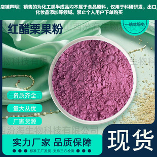 �t�������۸ߺ�����Ʒ�|�t������֭��ˮ������ȡ��ۼt��޹��1kg