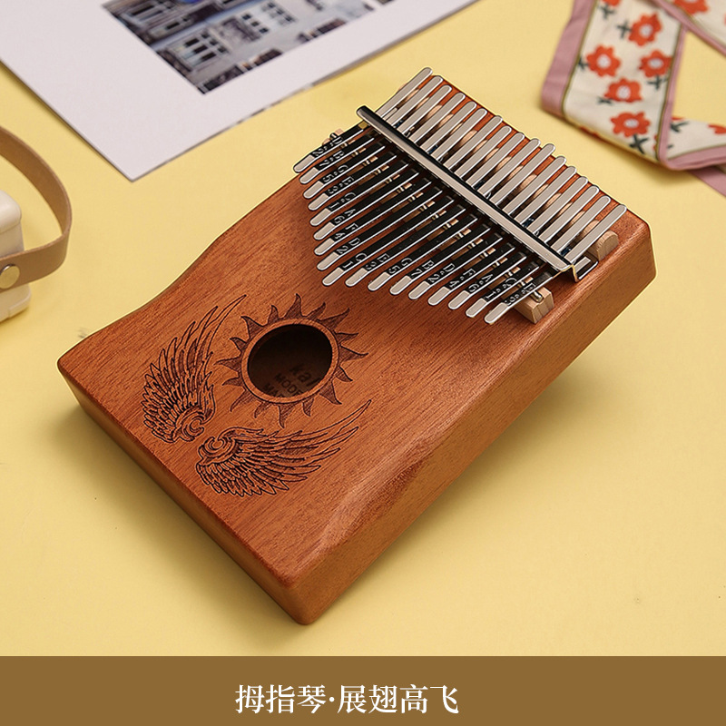 17 tone guard (wings fly high)