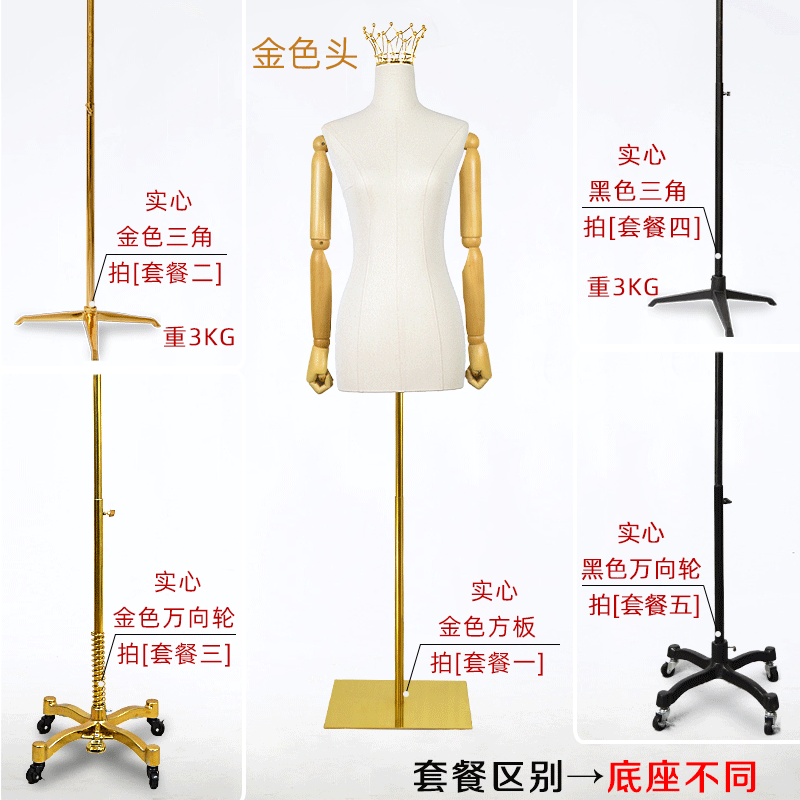 Vestido de novia, cabeza de corona, modelo, accesorios, modelo, soporte de exhibición, tienda de ropa, modelo de exhibición de cuerpo de medio cuerpo