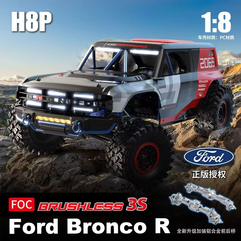 Mjx Meijiaxin H8P Ford Climbing Car Rc Adult Professional Remote Control Car Extra Large 1/8 Brushless Four-Wheel Drive Off-Road Vehicle Mjx Meijiaxin H8P Ford Climbing Car Rc Adult Professional Remote Control Car Extra Large 1/8 Brushless Four-Wheel Drive Off-Road Vehicle