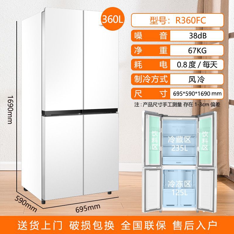 Refrigerador doméstico Rongshida refrigeración por aire sin heladas, eficiencia energética, nueva zona de refrigeración y congelación, ahorro de energía y gran capacidad image 12