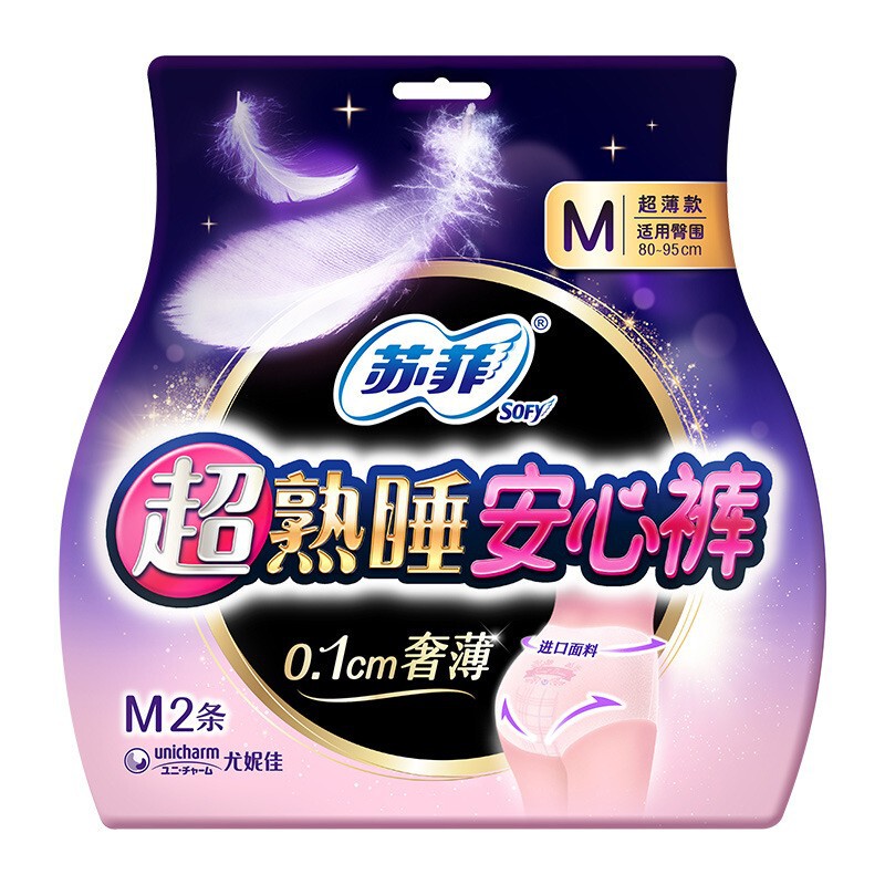 苏菲卫生巾裸感s日用姨妈巾安睡裤经期裤安心裤护垫夜用420一箱批|undefined