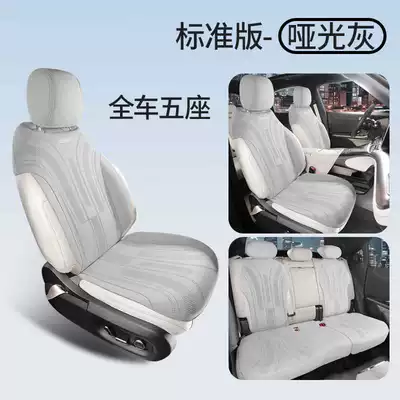All Seasons, Suede Seat Cushion, Modelə uyğun (Original) oturacaq örtükləri - matte-gray-standard-edition-note-model-year