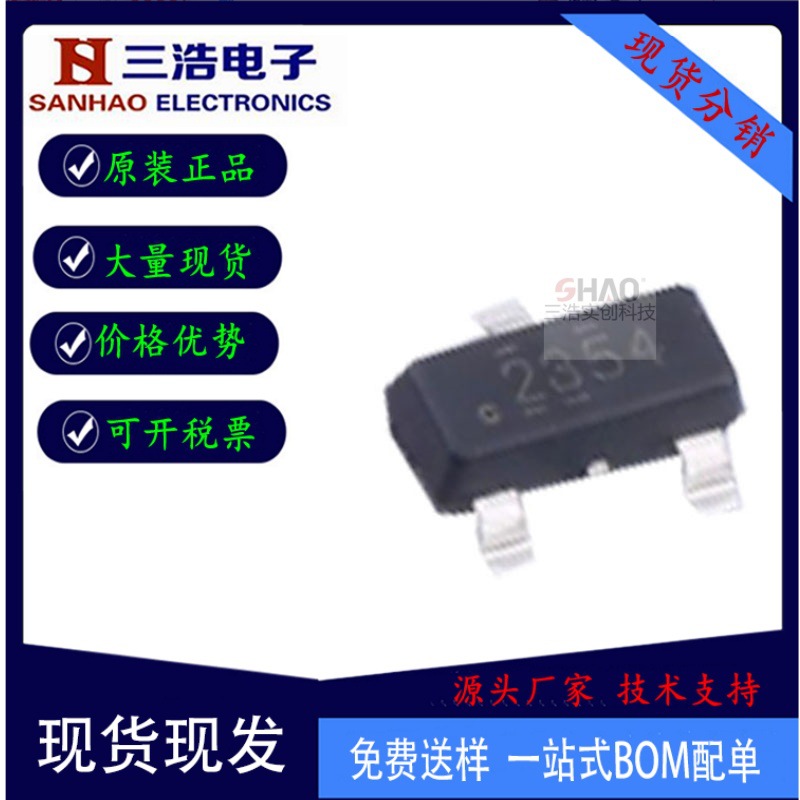 全新 TMP235A4DBZR 封装SOT-23 1C 模拟温度传感器芯片IC