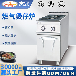 �ܹ�GH-777��ʽȼ����^���Рt�B�����M�Ϡtϵ�����ÏN���O��