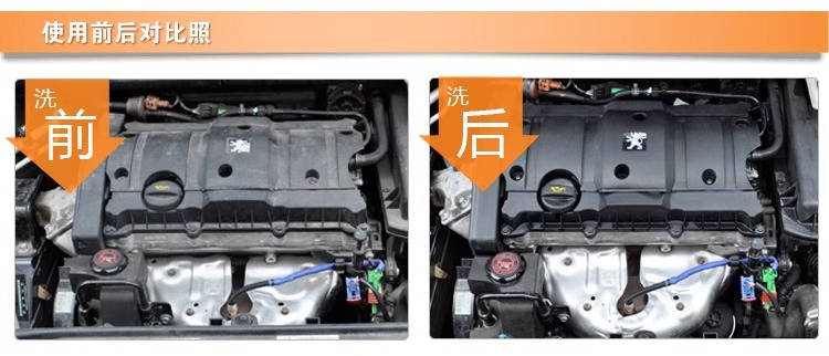 3M car line protector 7077 engine engine wiring harness maintenance engine room line cleaning sludge machine head water