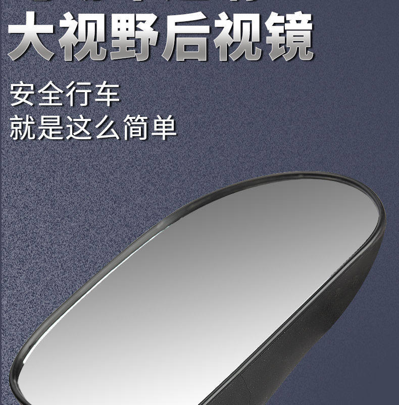 Closed Electric Vehicle Reflector, Electric Tricycle Convex Rearview Mirror, High-Definition Wide-View Universal Reversing Rearview Mirror