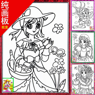 ���l��̖20*24��ۮ���ͯ�T�f��ĭ���� �ֹ�diy��ɫ���@�V���[��