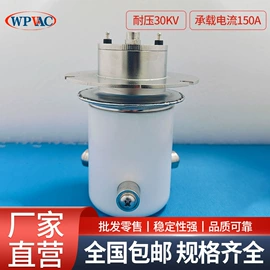 真空继电器;低压电容器;可调式电容器