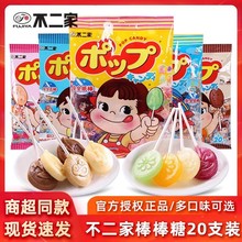 �����Ұ�����20֧���bţ���ɿ���ζˮ��ζ��Ͽ�ζ���e��ͯС��ʳ