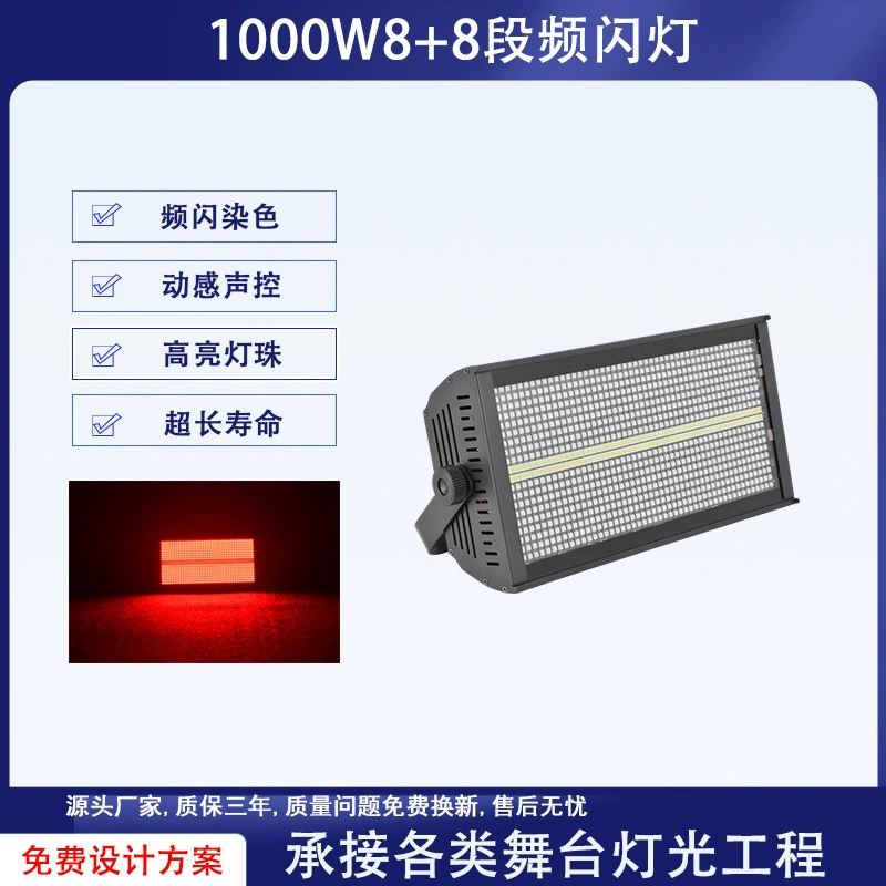 LED table lamp, lightweight flashing lights, 1000W