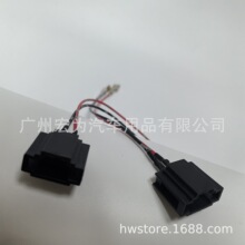 汽车音响专车专用中低音喇叭对插线束无损升级原车免剪插头奥迪线