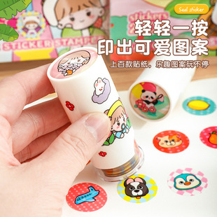 Magic Seal Sticker Reward Cartoon Sticker DIY Handbook Gift Box Girl Boy Cartoon Stamp Pen Baby Award
