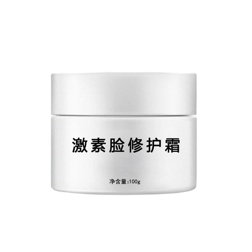 Hormone face repair cream repairs sensitive redness, desensitizes and removes acne marks beauty salon sensitive skin moisturizing repair cream