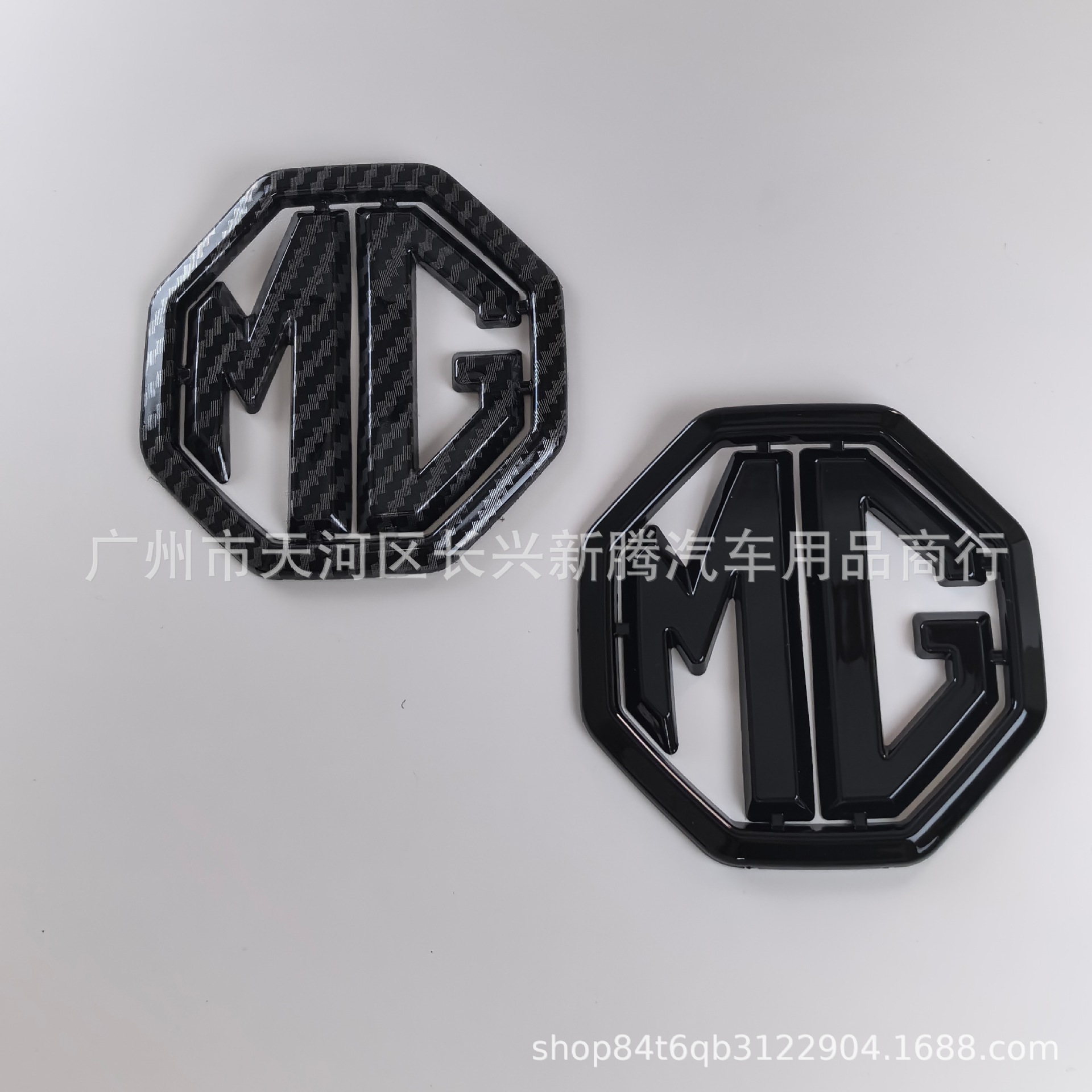 Suitable for Mg Car Logo Modification Mg5/Mg7 Front Grille Mg6 Rear Tail Mg Cover Grille Logo Tail Logo