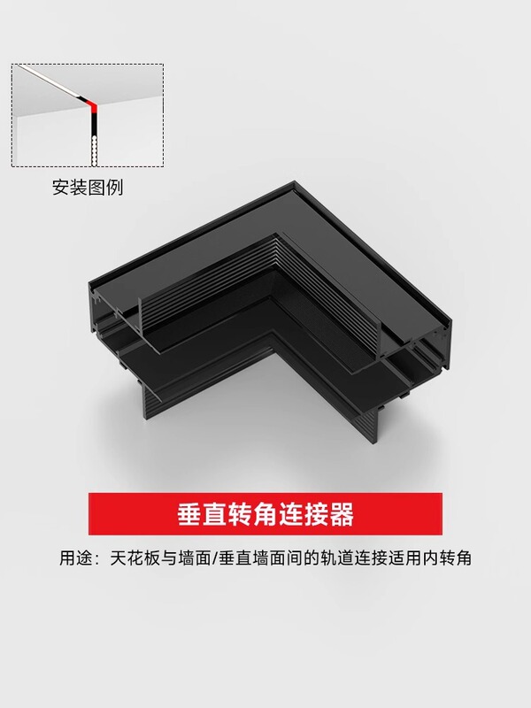 中山灯具家用磁吸轨道灯嵌入式无主灯客厅预埋款槽暗装极简明装|undefined