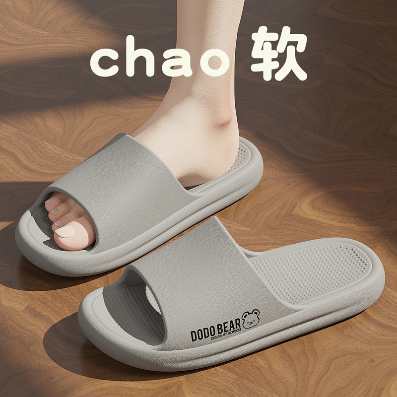 그레이 [에바 두꺼운 바닥]