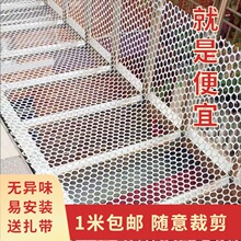 阳台防护网防坠网塑料格网养殖漏粪网育雏垫底网漏粪网猫咪封窗网