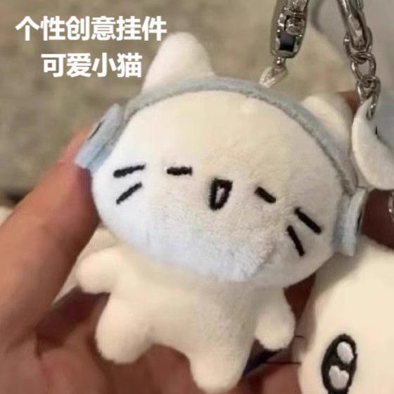 癒し系イヤホンぬいぐるみキーホルダー漫画風可愛い猫リュック飾り|undefined