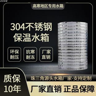 �A�α���ˮ��304���P䓼Ӻ�՚���̫��ܱP�ܼӟ����ˮ����ˮ��