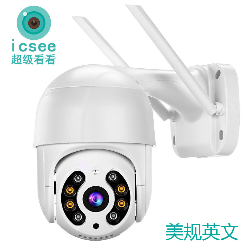 4 millones Xiongmai iCSee cámara de vigilancia inalámbrica WiFi al aire libre infrarrojo Super look HD Cámara