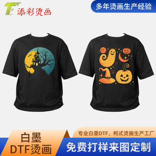 ���S���Dӡ�·��C���N��ͨ�D����ĸT��ӡlogo�羳��ī���ƶ���