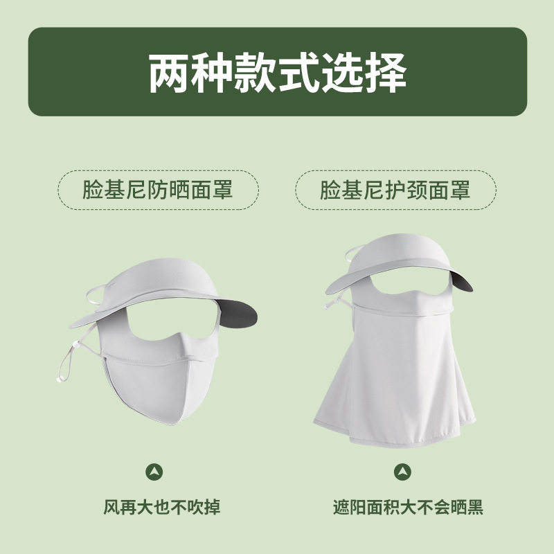 Cara Gini máscara de protección solar de vinilo máscara de protección solar de cara completa protección UV sombrero de sol transpirable para mujer máscara de cara de sol