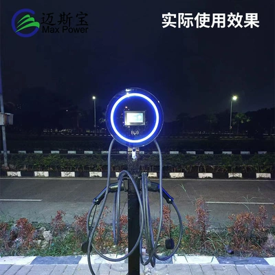 Vehicle Charging Station with – Elektrikli avtomobil şarj cihazları