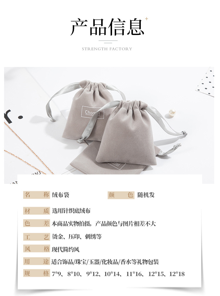 忠信发尾货清仓详情1_04