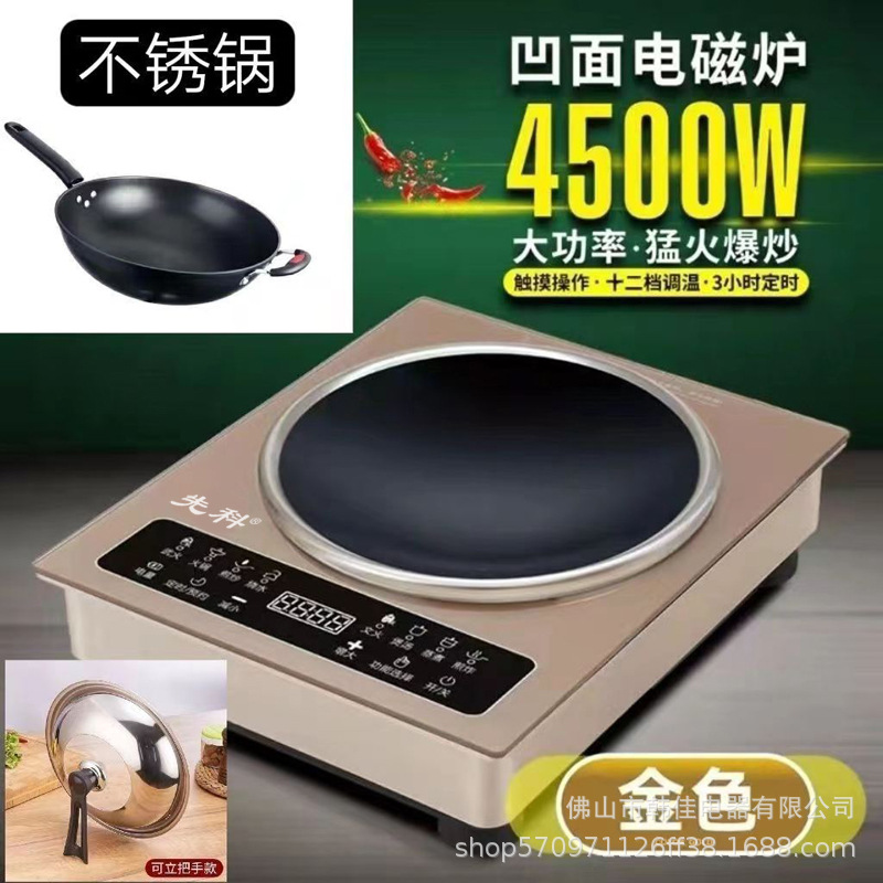 황금 독립형 냄비 뚜껑