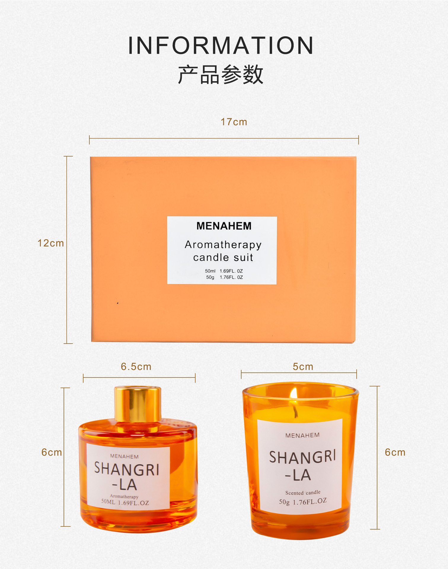 黄色套装详情_05