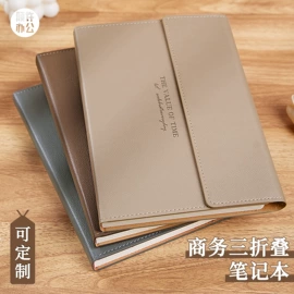 笔记本记事本;文件袋;文件夹