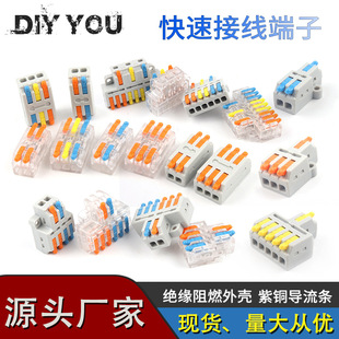 ����ʽ���ٽӾ�����D2-4/2-6���M������PCT늾��B����mini-42/46