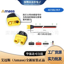 ���~˹AS150U�����ģ���^����̖ᘷ�ˮ�����8̖���z��ֲ���C