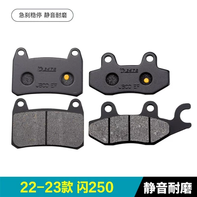 Tormoz supportları Rear Brake Pads, Disc Brake Pads - no-specifications-22-23-flash-250-1-pair-in-front-1-pair-in-rear-silent-and-wear-resistant